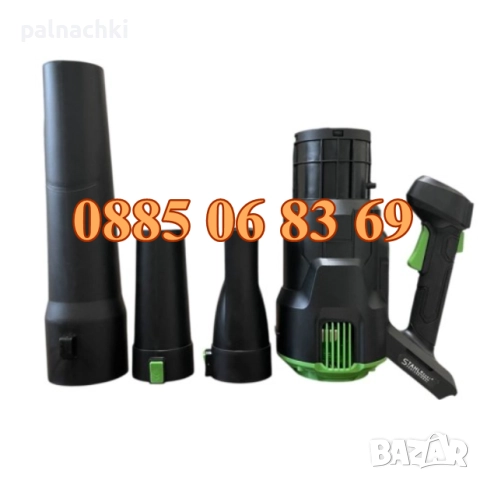 Акумулаторна духалка за листа с две батерии 36V 8Ah, въздуходувка , снимка 7 - Градинска техника - 52129275