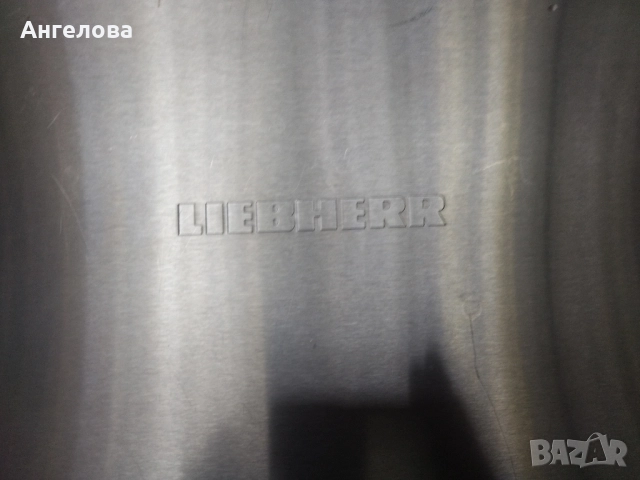 Хладилник, снимка 3 - Хладилници - 51981879