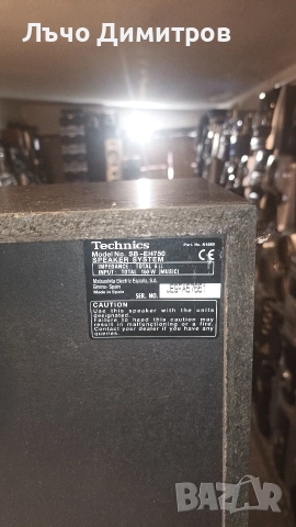 TECHNICS SB-EH750, снимка 12 - Тонколони - 52960918