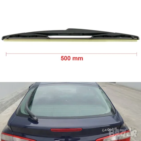 Задна чистачка 20 инча / 500 мм за Renault Laguna, снимка 2 - Аксесоари и консумативи - 55862824