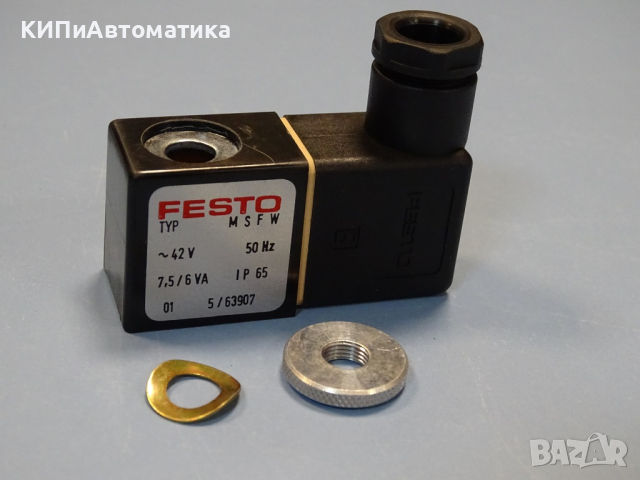Бобина Festo MSFW-42-50 solenoid valve coil, снимка 1 - Резервни части за машини - 44601967