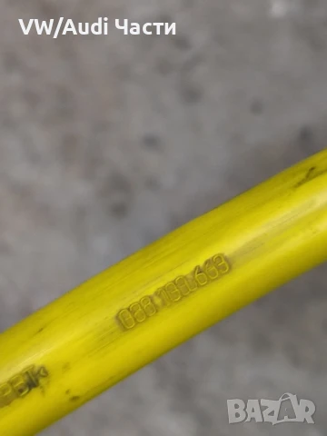 Щека за масло за Голф 4 Ауди А3 Сеат Шкода Бора VW Golf 4 Audi A3 Seat Skoda Bora 038103663, снимка 3 - Части - 50921284