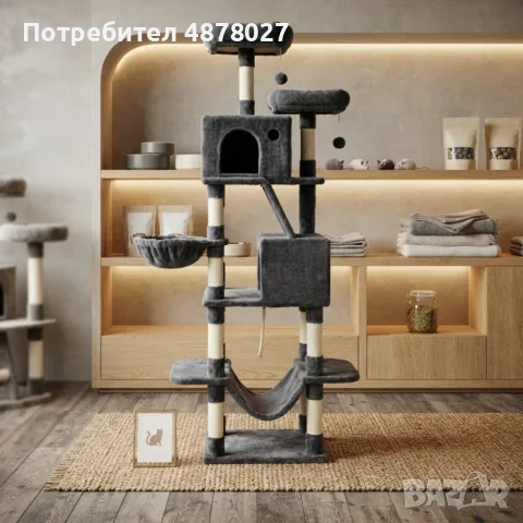 Драскалка за котки Dark Gray 206 см – XXL катерушка с къщички, хамаци и платформи