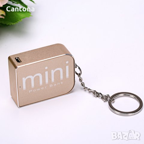 Power Bank Mini ключодържател - 1800 mAh