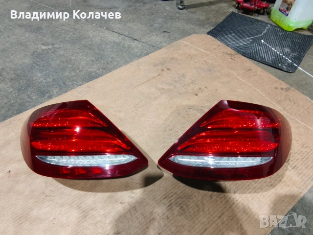 Стопове Mercedes W213, снимка 3 - Части - 53653748