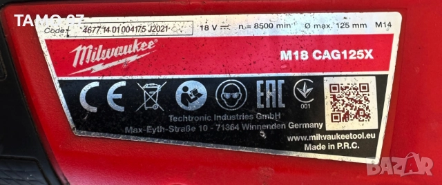 Milwaukee M18 CAG125X - Безчетков акумулаторен ъглошлайф 2x18V 4.0Ah, снимка 9 - Ъглошлайфи - 52972311