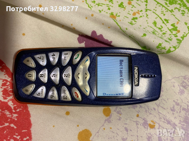 Nokia 3510i отлична бг меню, снимка 2 - Nokia - 44811630