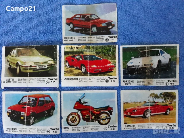 7 броя картинки Turbo Kent от рядката серия 1 - 50 