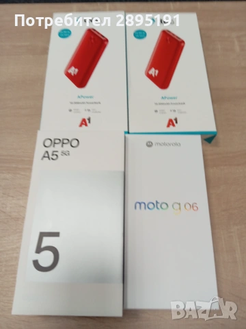 Продавам 2 телефона и две преносими батерии