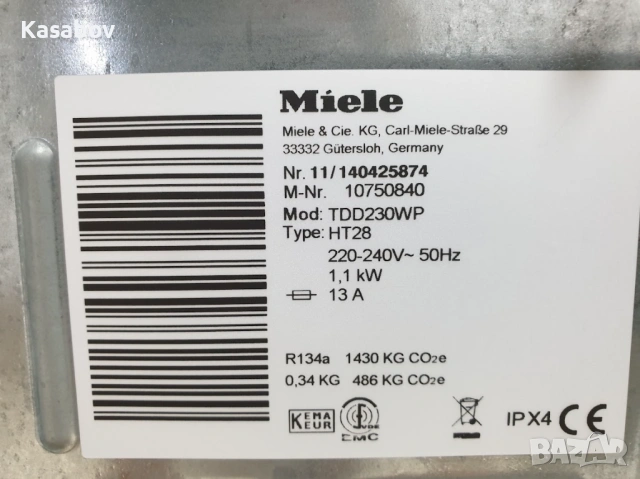 UK Miele T1 Active Family Сушилня с Термопомпа Миеле 12м Гаранция, снимка 12 - Сушилни - 53587893