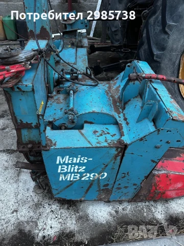 Силажирка Mengele mb290, снимка 2 - Селскостопанска техника - 51291433