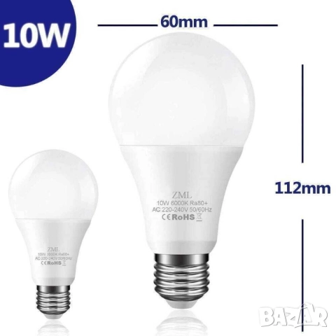LED крушка E27, 270°, 220-240v, 10W, 6000K, Студена бяла светлина