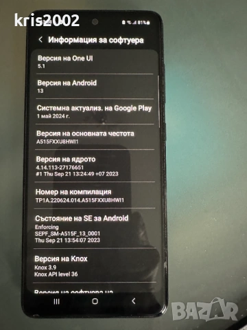 Samsung Galaxy A51, SM-A51SF, снимка 7 - Samsung - 53273660