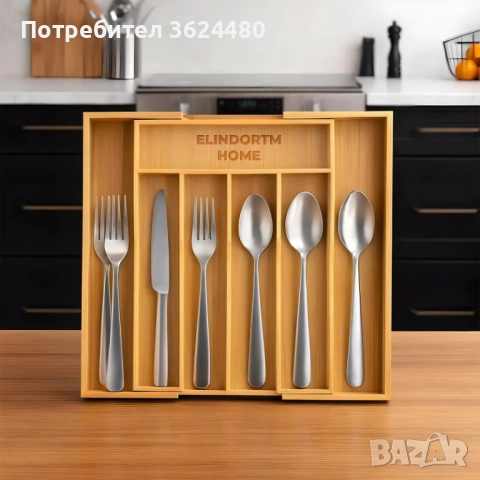 Бамбуков Разделител за Прибори Екологичен 4732, снимка 8 - Други - 52541436