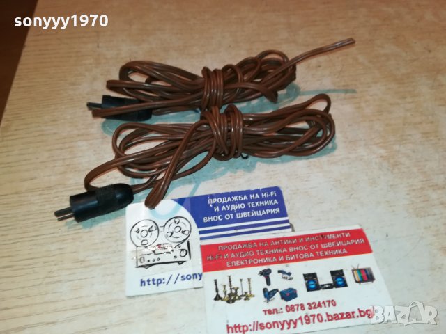 GRUNDIG-КАБЕЛИ ЗА КОЛОНИ 2БР Х 2,3М 0211212053, снимка 6 - Тонколони - 34674443