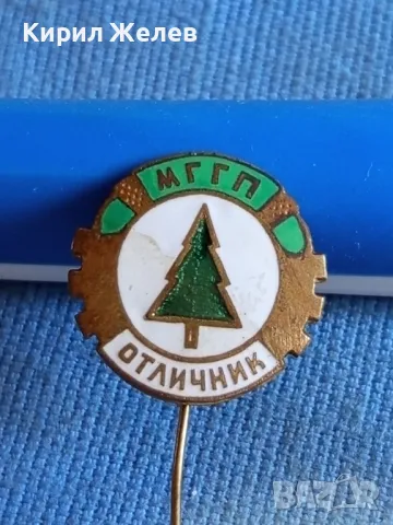 Емайлирана значка МГГП ОТЛИЧНИК рядка перфектно състояние за КОЛЕКЦИОНЕРИ 47754, снимка 2 - Колекции - 47859708