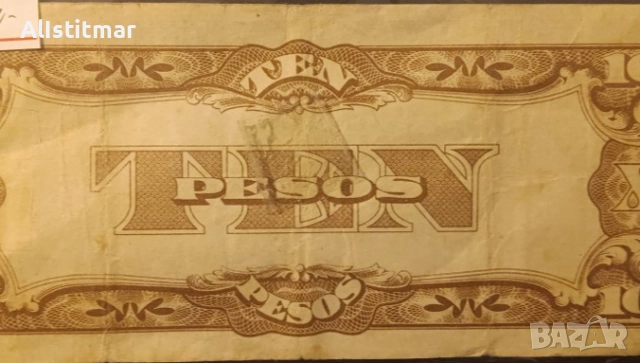 Филипини, Японско правителство, 10 Песос, снимка 2 - Нумизматика и бонистика - 52786736