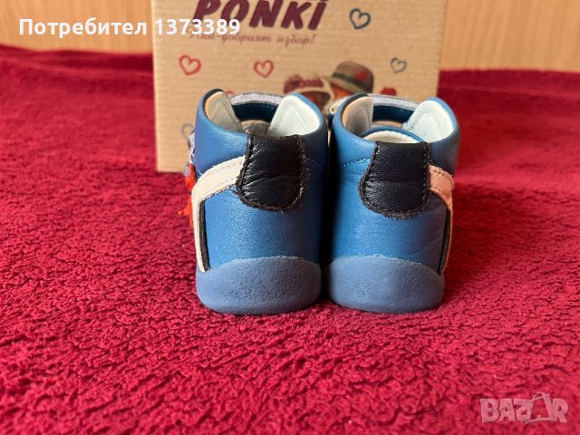 Понки/Ponki бебешки обувки , снимка 2 - Бебешки обувки - 40891456
