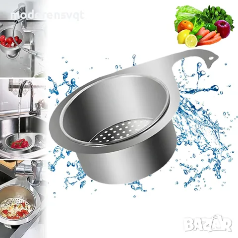 Метална цедка, закачалка за мивка