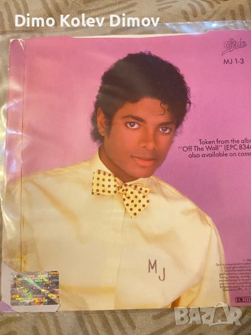 Michael Jackson “Rock with you” Red Vinyl. Rare!, снимка 2 - Грамофонни плочи - 52860215