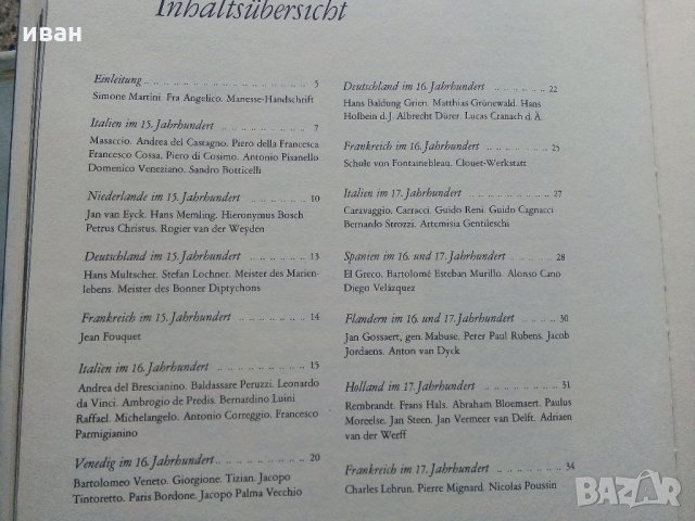 Албум "Die Schönheit der Frau in der europäischen Malerei - Götz Eckardt 1973 г., снимка 7 - Колекции - 35965675