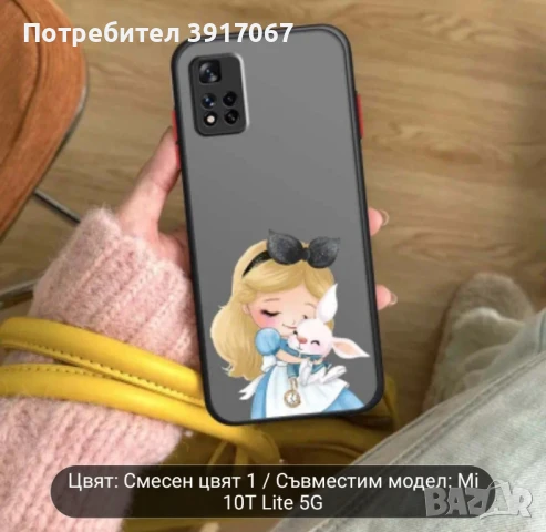 Гумен кейс за Xiaomi Mi 10 T lite, снимка 2 - Калъфи, кейсове - 50505564