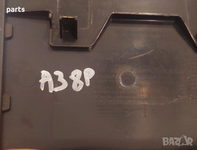 Капак - Панел Ауди А3 8P - 8P0864138B N, снимка 4 - Части - 42249815