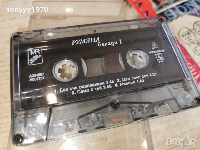 РУМЯНА-ОРИГИНАЛНА КАСЕТА 0503261332