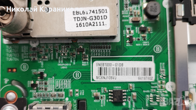 Продавам Power-EAX66883501/1.5/,Main-EAX66943504/1.0/,T.con-6870C-0647A от тв LG 43UH603V, снимка 10 - Телевизори - 44923302