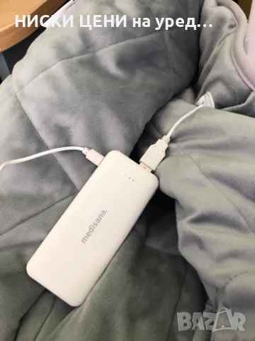 Мобилно отоплително одеало 3в 1 Medisana с powerbank