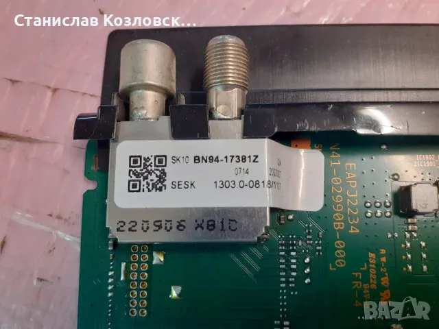 Samsung UE50BU8072UXXH на части, снимка 2 - Части и Платки - 56247303