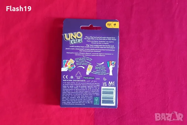 Карти за игра UNO Flip, снимка 2 - Карти за игра - 56262330