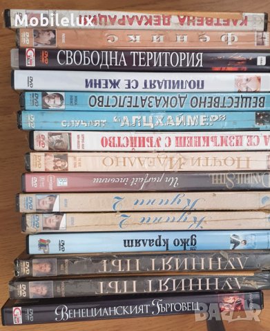15бр. DVD филма нови , снимка 2 - DVD филми - 35886640