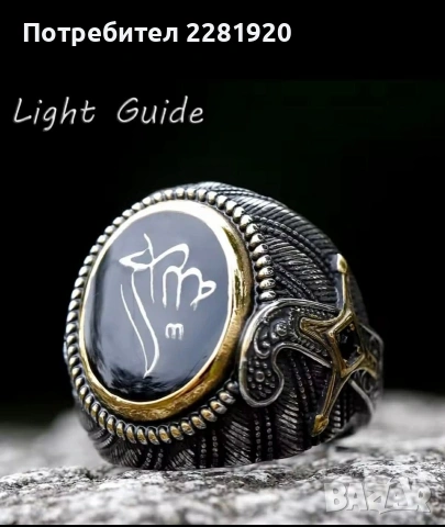 Луксозен мъжки пръстен , снимка 6 - Пръстени - 53563535