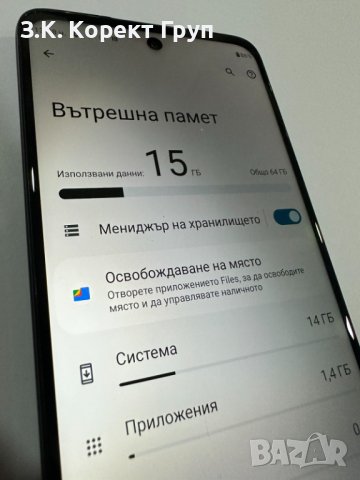 Продавам Смартфон Motorola Moto G62, 64GB, снимка 3 - Motorola - 42016251