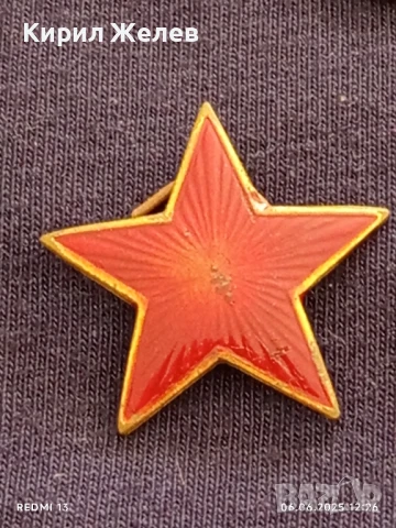 Стари редки значки от соца военни за КОЛЕКЦИЯ ДЕКОРАЦИЯ 40542, снимка 9 - Колекции - 50572452