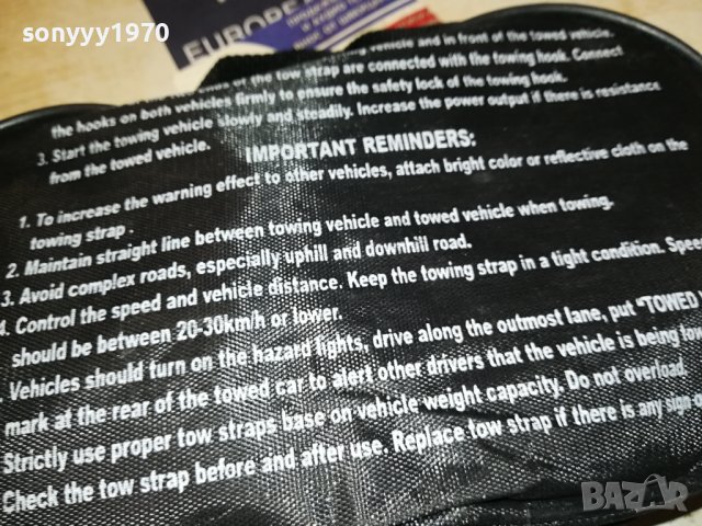 КОЛАН ЗА ТЕГЛЕНЕ С КУКИ 8000КГ 0308231327, снимка 11 - Аксесоари и консумативи - 41744931