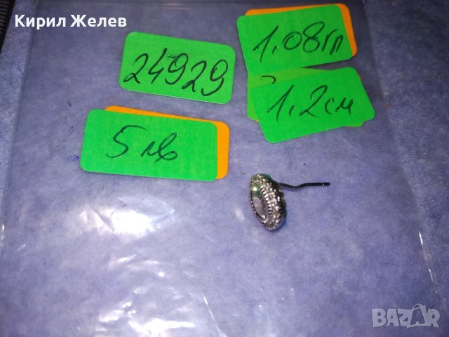 СКЪПОЦЕННА СРЕБЪРНА АРТ ОБЕЦА СРЕБРО 925 с ФАСЕТИРАНИ ИСКРЯЩИ ПЛАНИНСКИ КРИСТАЛИ 24929, снимка 4 - Обеци - 41337064