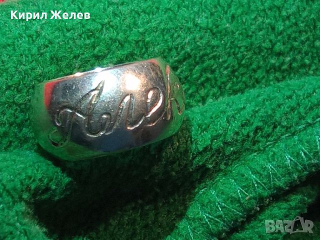 СТИЛЕН СРЕБЪРЕН ПРЪСТЕН Тип ХАЛКА СРЕБРО 925 с НАДПИС - Александър - ПОРЪЧКОВА АРТ ИЗРАБОТКА 43296