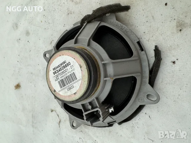Говорител за Пежо, Ситроен, Peugeot, Citroen, 9634826580, 9634826680, 7297006001, снимка 4 - Части - 49827269