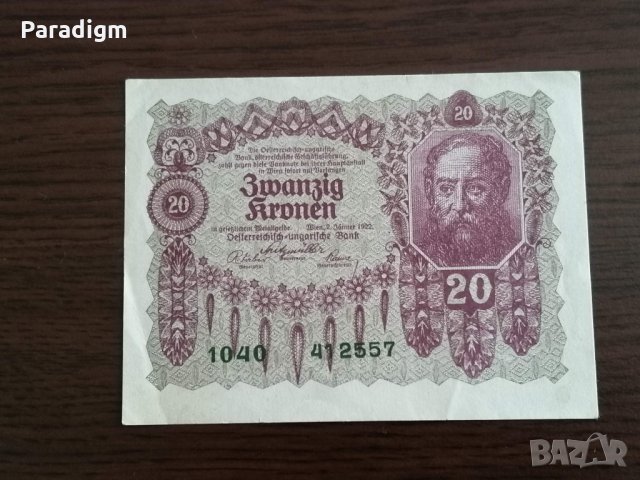 Банкнота - Австрия - 10 крони UNC | 1922г.