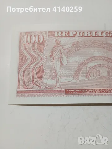 КУБА БАНКНОТА 100 ПЕСО , снимка 4 - Нумизматика и бонистика - 55996631