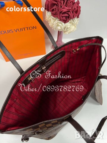 Луксозна кафява чанта Louis Vuitton Neverfull кодBr354, снимка 4 - Чанти - 38161737