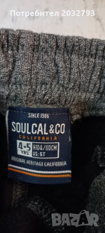 Анцунг комплект 4-5 години, снимка 3 - Детски комплекти - 34788302