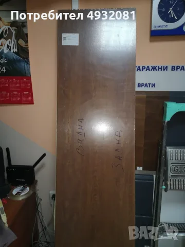 ПВЦ термопанел d=22мм и размери 470/1960 мм, цвят "златен дъб", подходящ за външни условия, снимка 4 - Дограми - 56236848