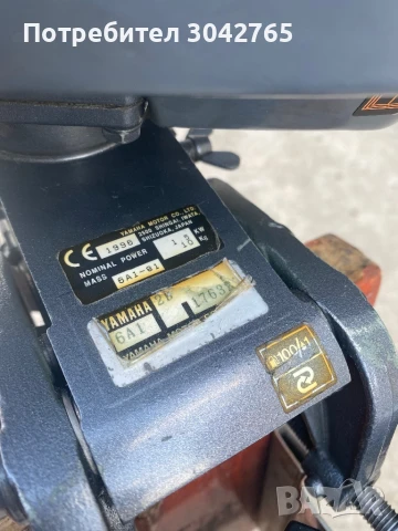 Yamaha 2, снимка 7 - Воден транспорт - 51047184