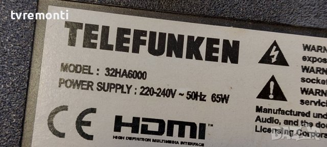 LED подсветка за дисплей VES315WNGS-2D-N52 за телевизор TELEFUNKEN , модел 32HA6000, снимка 4 - Части и Платки - 39128360