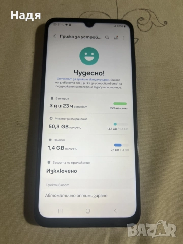 Samsung Galaxy 05S -64GB, снимка 5 - Samsung - 56412433