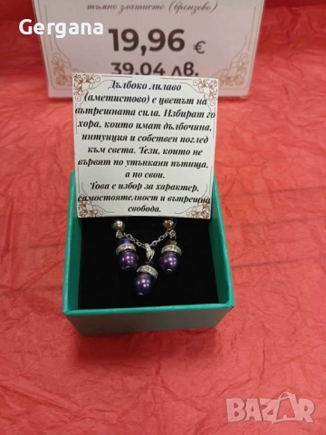 Ръчно направени комплекти - обеци и колие, снимка 3 - Бижутерийни комплекти - 53270008