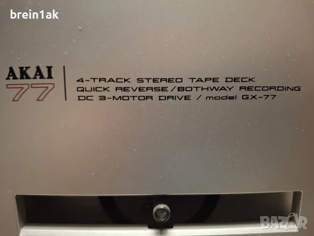 Ролков дек AKAI GX-77, снимка 7 - Декове - 56340554